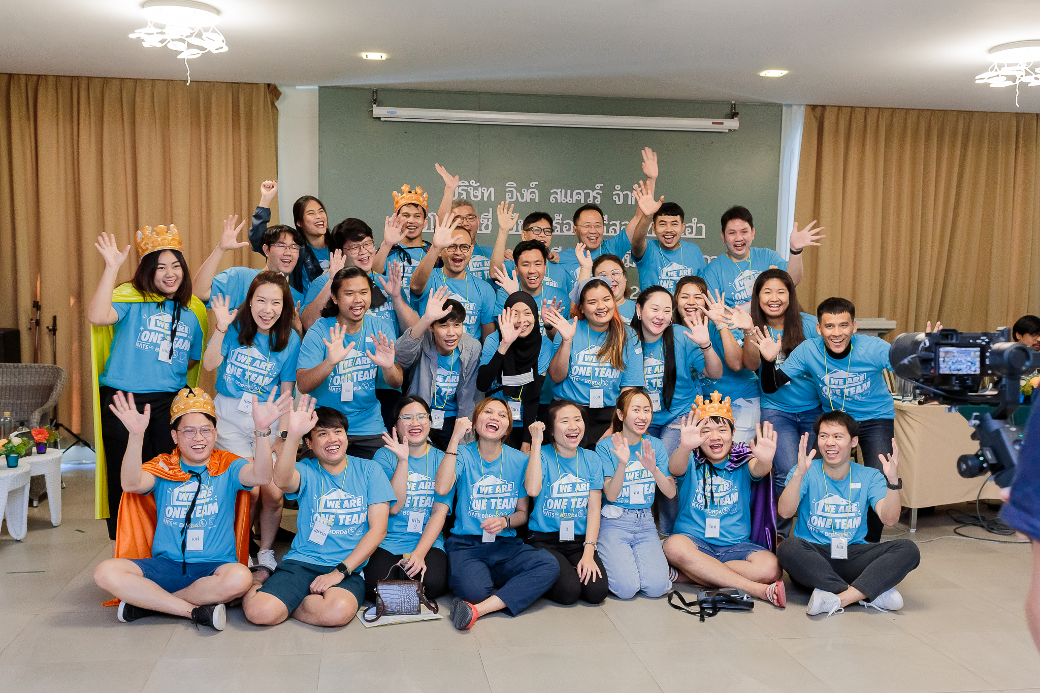 Outing Trip 2022-2023